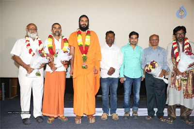 namo ganga movie,teaser launch,sreenivas,ganeshananda swamy,venkatesh  'నమో గంగా' చిత్రం టీజర్ లాంచ్..!